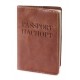 Кожаная обложка паспорта (коричневый хамелеон) тиснение "ПАСПОРТ+PASSPORT"