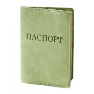 Обложка на паспорт (фисташковый) тиснение "ПАСПОРТ"
